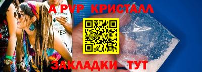 кристаллы Донецк