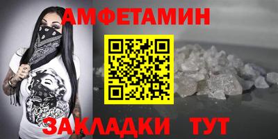первитин Дубна