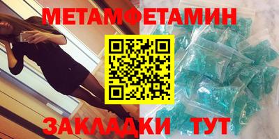 трава Донской