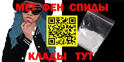 прущие крисы Апшеронск