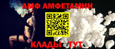 трава Донской