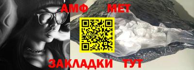 прущие крисы Апшеронск