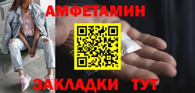 первитин Дубна