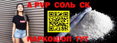 a pvp Апрелевка