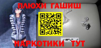 прущие крисы Апшеронск