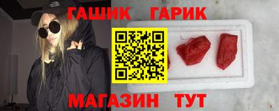 кристаллы Донецк