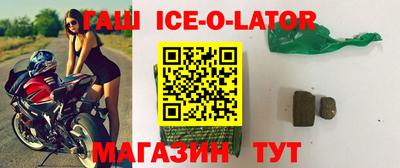кристаллы Донецк