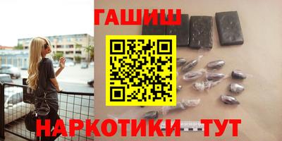 кристаллы Донецк