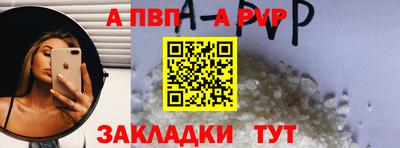 трава Донской