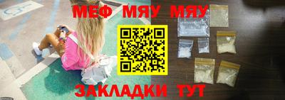 трава Донской