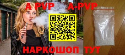 трава Донской