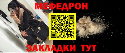 кристаллы Донецк