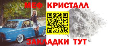 трава Донской