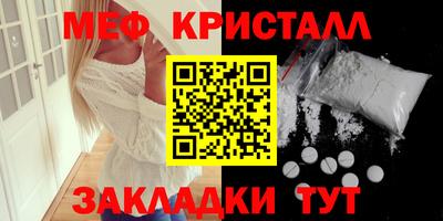 первитин Дубна
