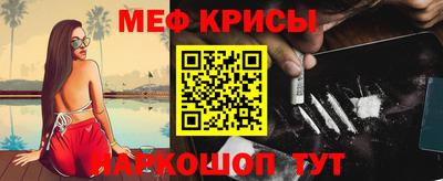первитин Дубна
