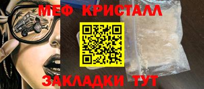 эйфоретик Аргун