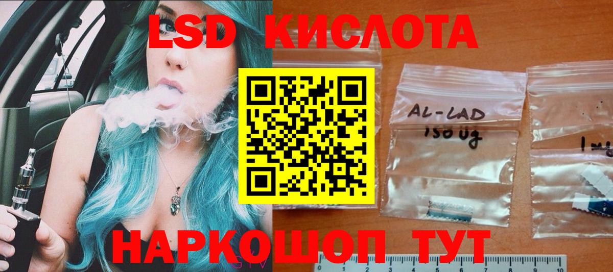 ЛСД экстази ecstasy Острогожск