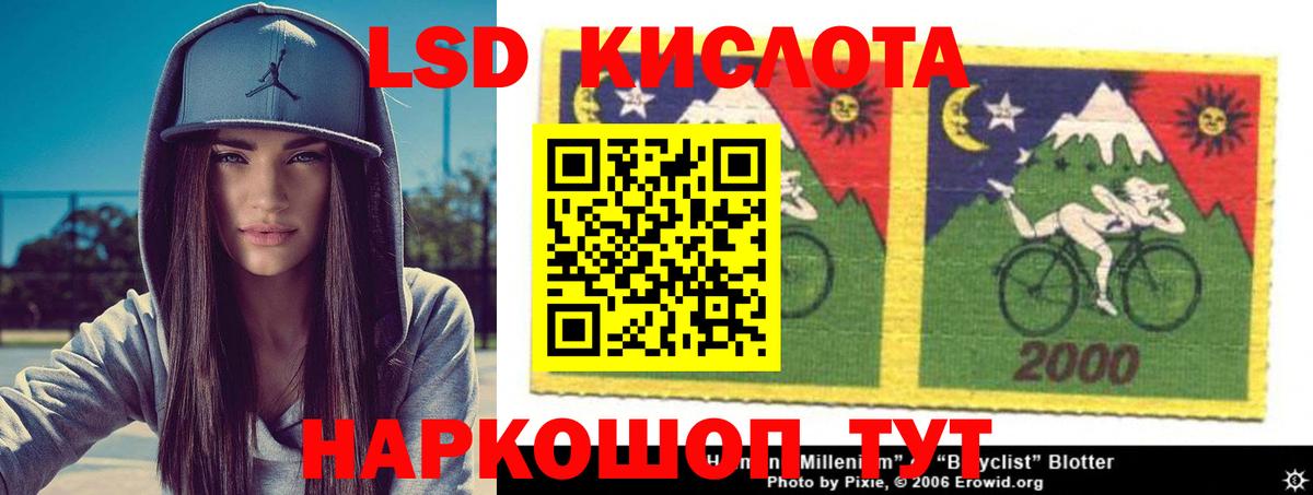 Острогожск  Лсд 25 экстази ecstasy  Вход с VPN 