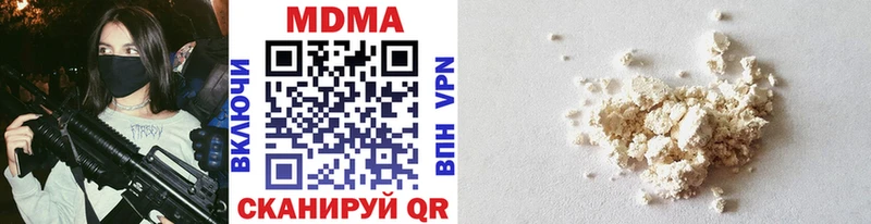 omg сайт  darknet как зайти  МДМА молли  Острогожск 