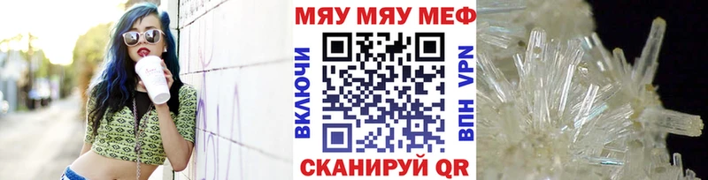 МЕФ  Острогожск