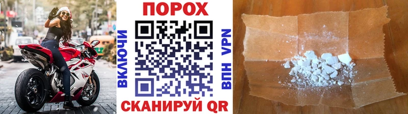 МЕТАМФЕТАМИН кристалл Острогожск
