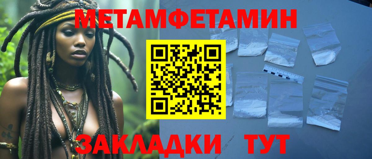 ГАШИШ  ГАШИШ  Вход с VPN  Бошки Шишки  КОКАИН  A-PVP СОЛЬ кристаллы  Марихуана  Острогожск  Меф МЯУ МЯУ   Мефедрон  Купить наркоту 