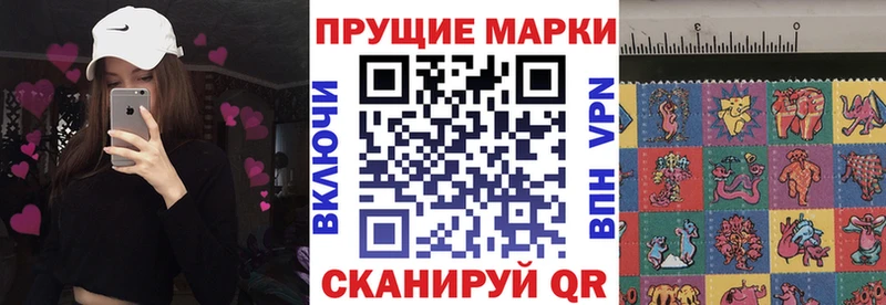 это телеграм Острогожск Марки N-bome 1500мкг