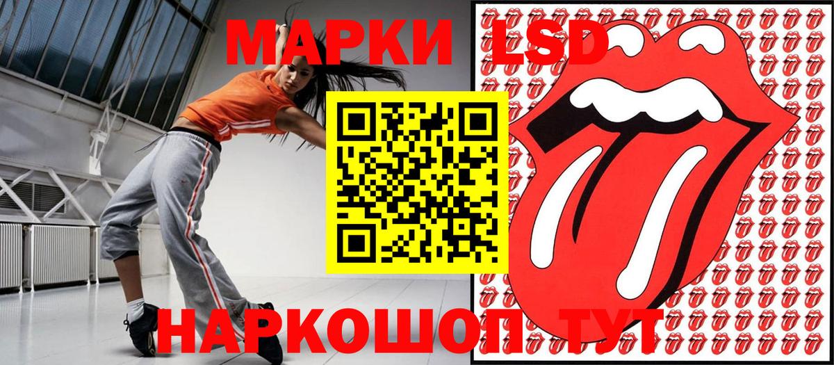 Марки NBOMe 1,8мг  Вход с VPN  Острогожск  Марки NBOMe 1,8мг 