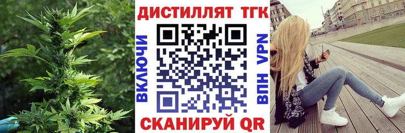 ТГК жижа  Острогожск 