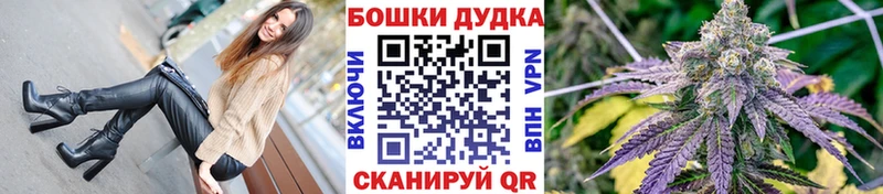 Бошки марихуана THC 21% Острогожск