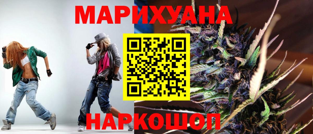 Конопля OG Kush  Острогожск  Бошки марихуана LSD WEED  Конопля Ganja 