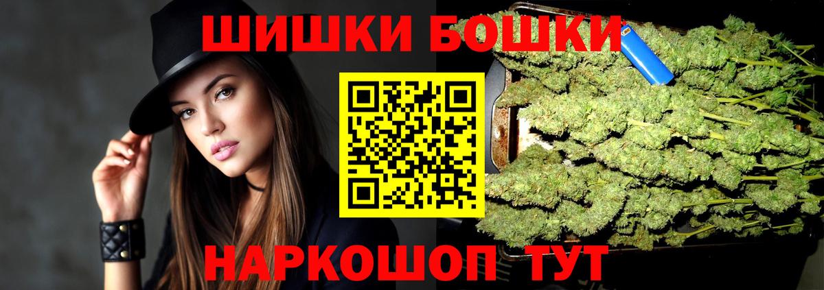 МАРИХУАНА White Widow Острогожск